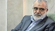 تکذیب استعفای قائم مقام تولیت آستان قدس رضوی