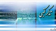 تذکر کتبی نمایندگان به مسئولان اجرایی کشور