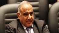 شروط «عادی عبدالمهدی» برای نامزدی نخست‌وزیری عراق