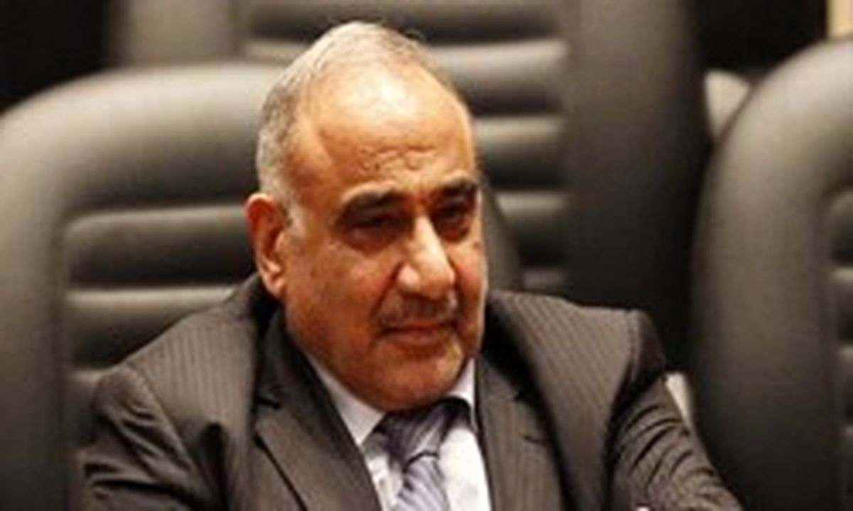 شروط «عادی عبدالمهدی» برای نامزدی نخست‌وزیری عراق