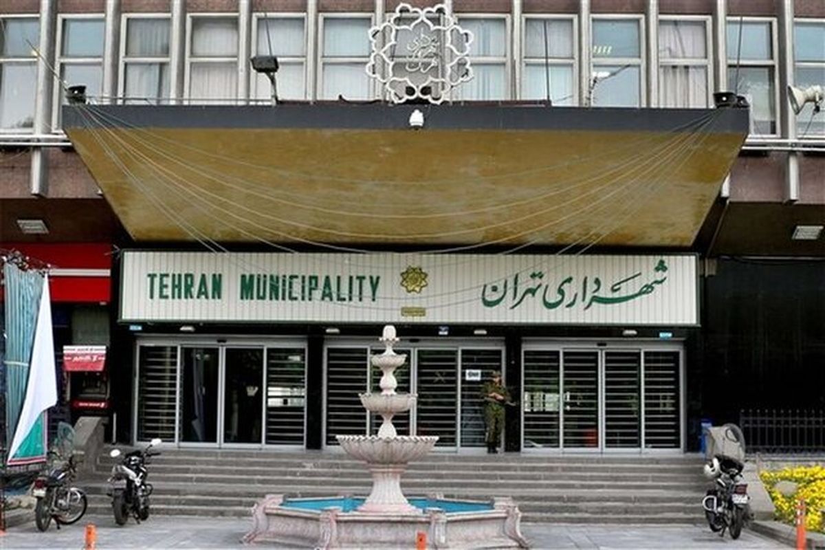 توضیح شهرداری تهران درباره جایگزینی درختان خشک بوستان خیام نیشابوری