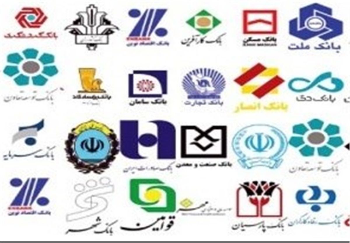 آیا بانک‎ها مقصر همه گرانی‎ها هستند؟