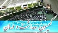 ارئه گزارش وزیر بهداشت در خصوص مقابله با ویروس کرونا
