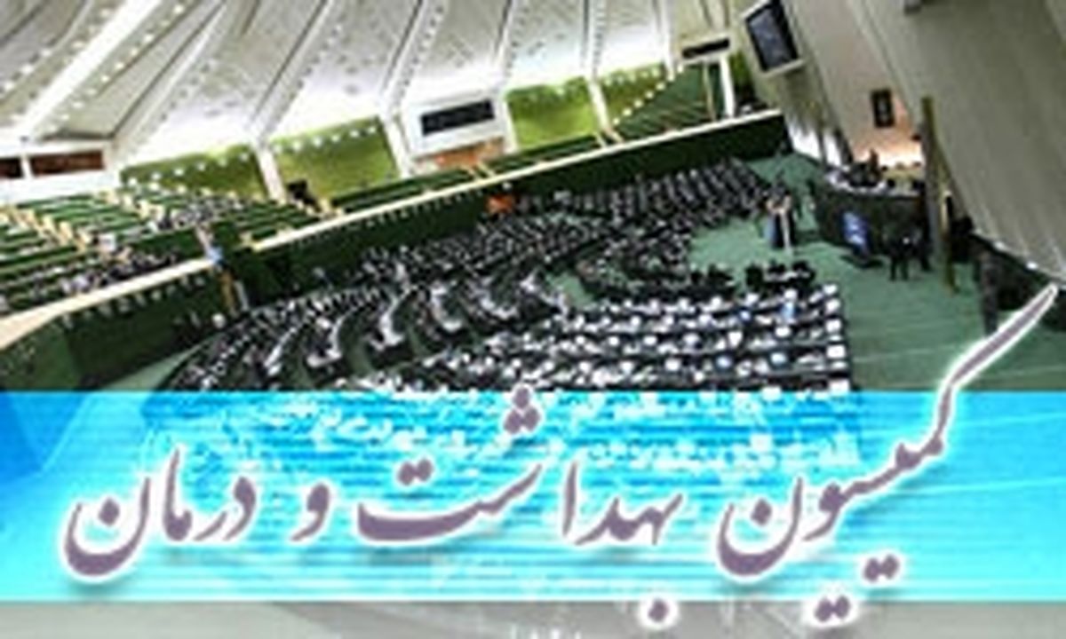 ارئه گزارش وزیر بهداشت در خصوص مقابله با ویروس کرونا