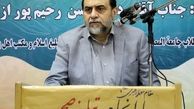 اگر انقلاب نبود وضعیت انتخابات آمریکا به این صورت پیش نمی‌ رفت