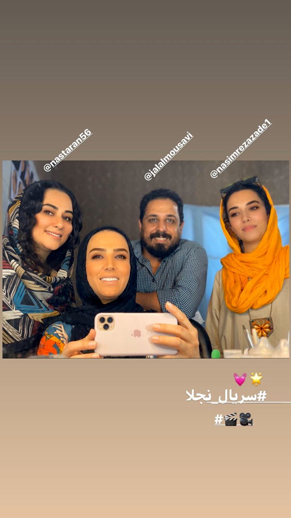 سوگل طهماسبی و همکارانش + عکس