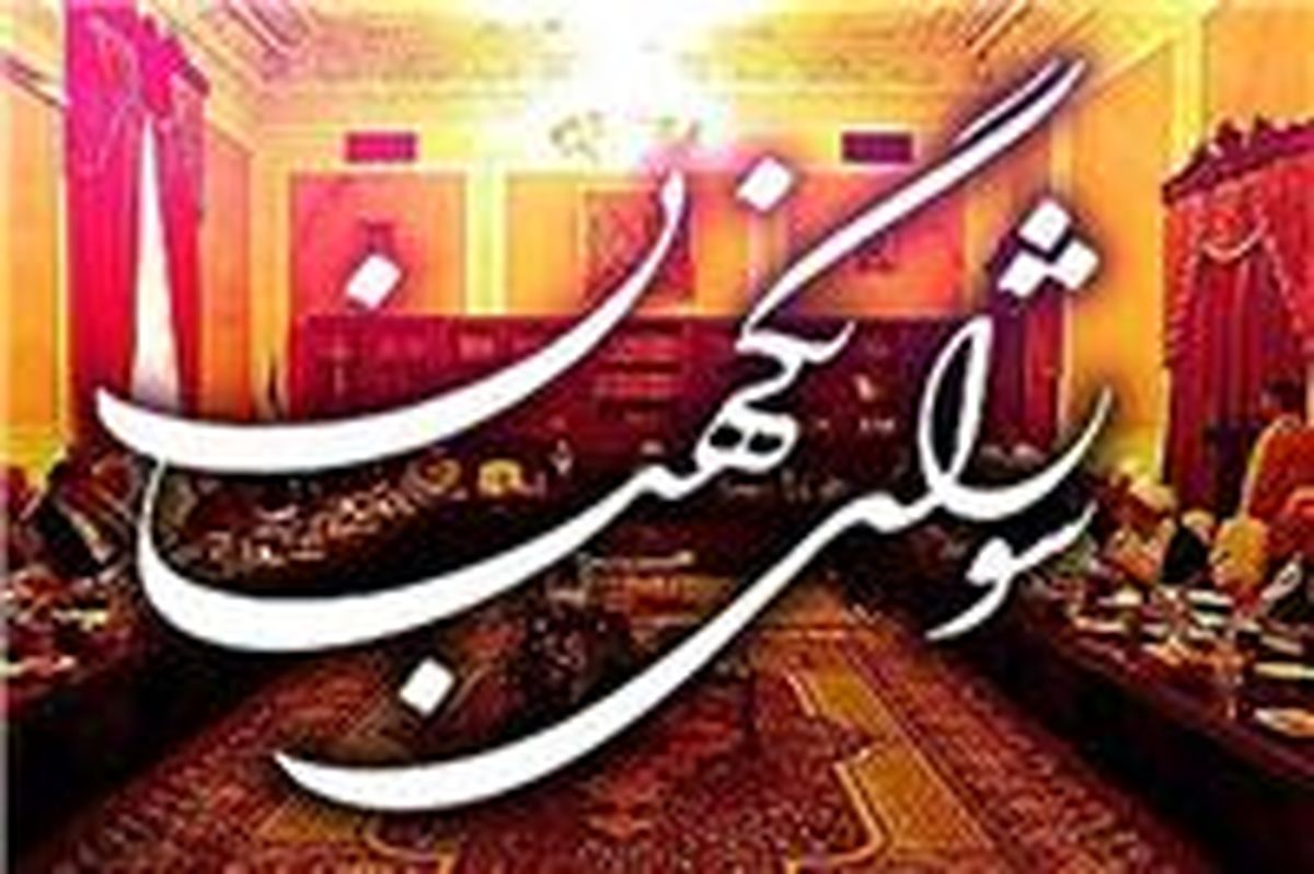 پاسخی به اظهارات روحانی درباره شأن نظارتی شورای نگهبان 