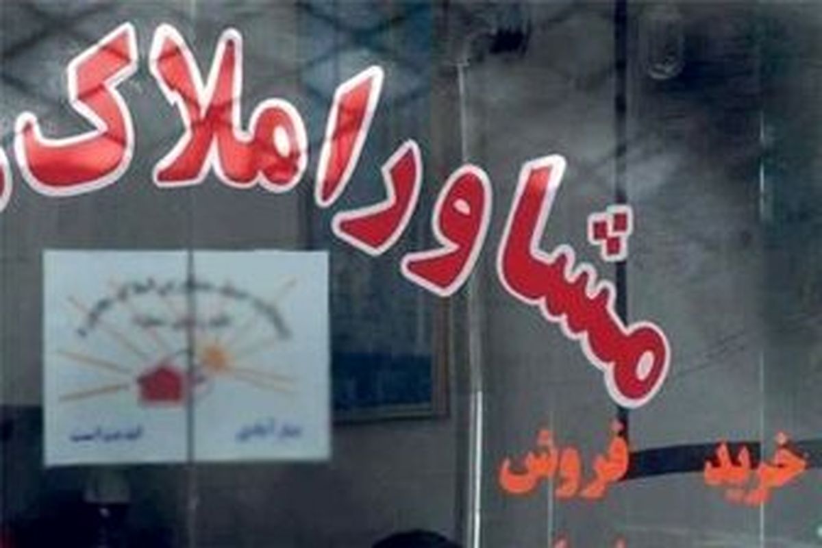 قیمت واحد مسکونی در خیابان مطهری تهران