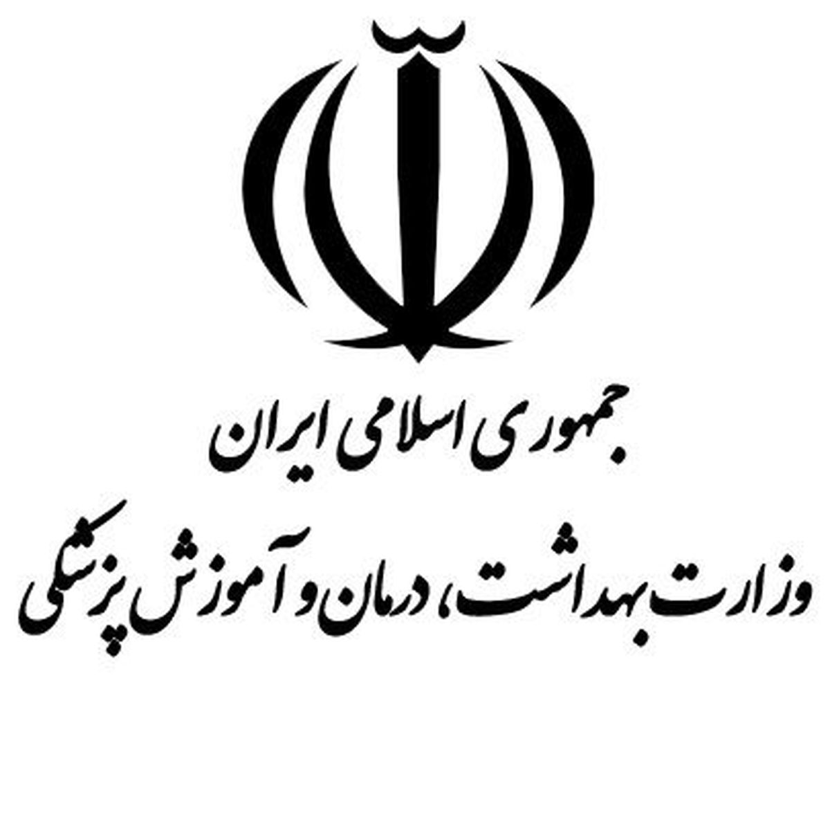 ۳۰ میلیون دوز واکسن آنفلوانزا در سال جاری وارد شده است