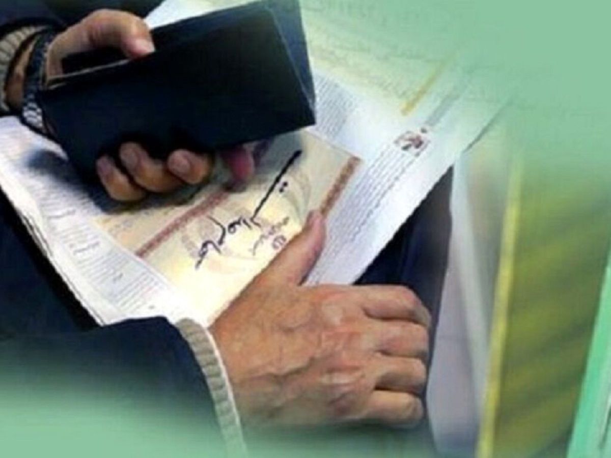 زمان دقیق پرداخت مرحله دوم سود سهام‌عدالت مشخص شد