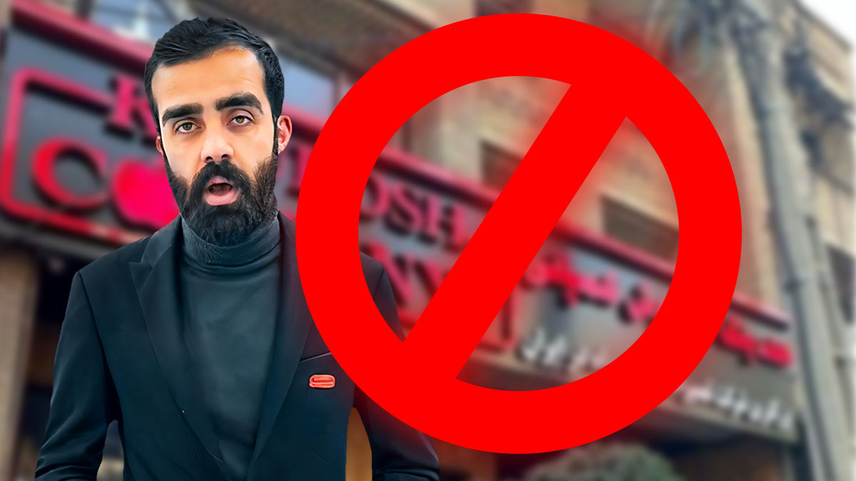 پرونده کوروش کمپانی به کجا رسید ؟