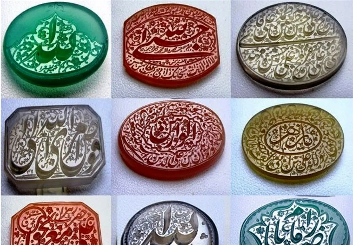 نگین ارزشمندی که داشتن آن بسیار توصیه شده است