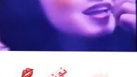بهنوش بختیاری در نوزده سالگی + عکس
