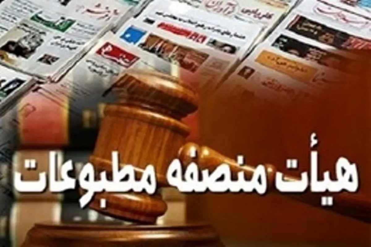 هیات منصفه مطبوعات حسین کعبی را مجرم شناخت