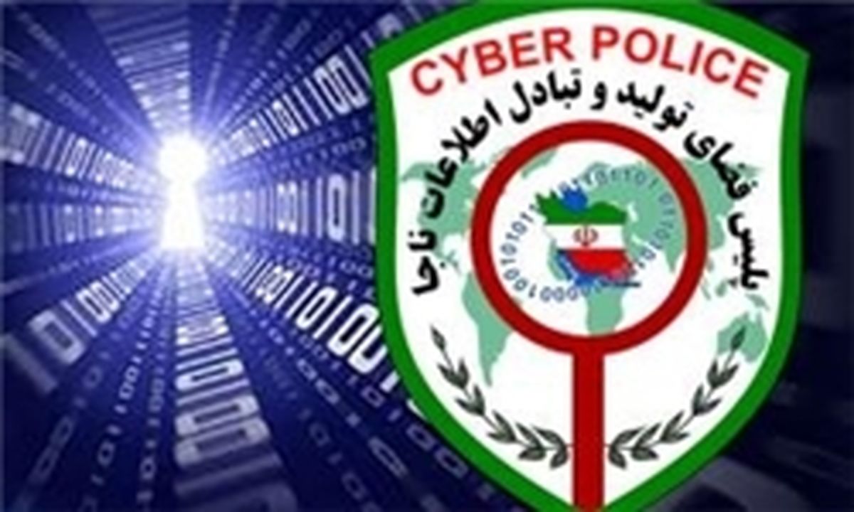 کلاهبرداری اینترنتی با ترفند تهیه بلیط‌های نوروزی
