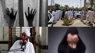 جزئیات پرونده تجاوز به دختران ایرانشهری