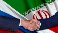 وام 2.5 میلیارد یورویی روسیه در راه ایران
