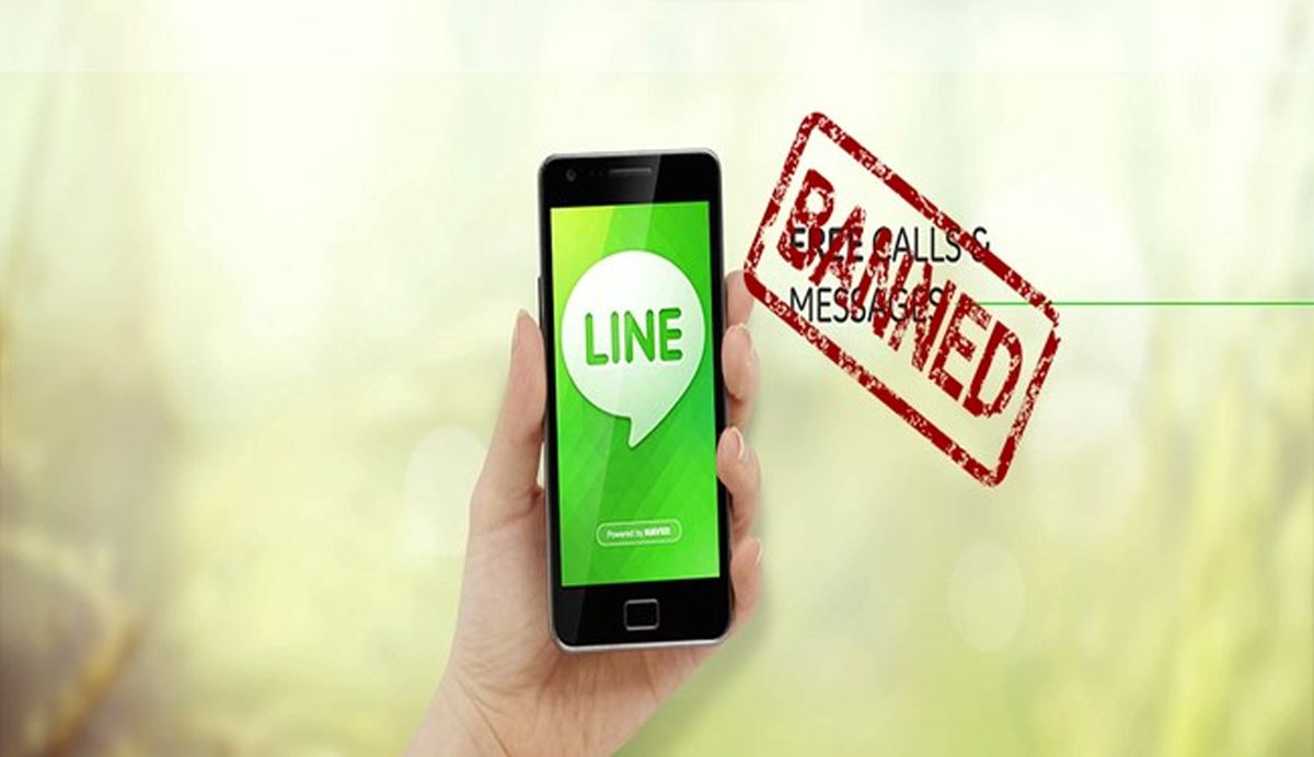 لاین هم فیلتر شد