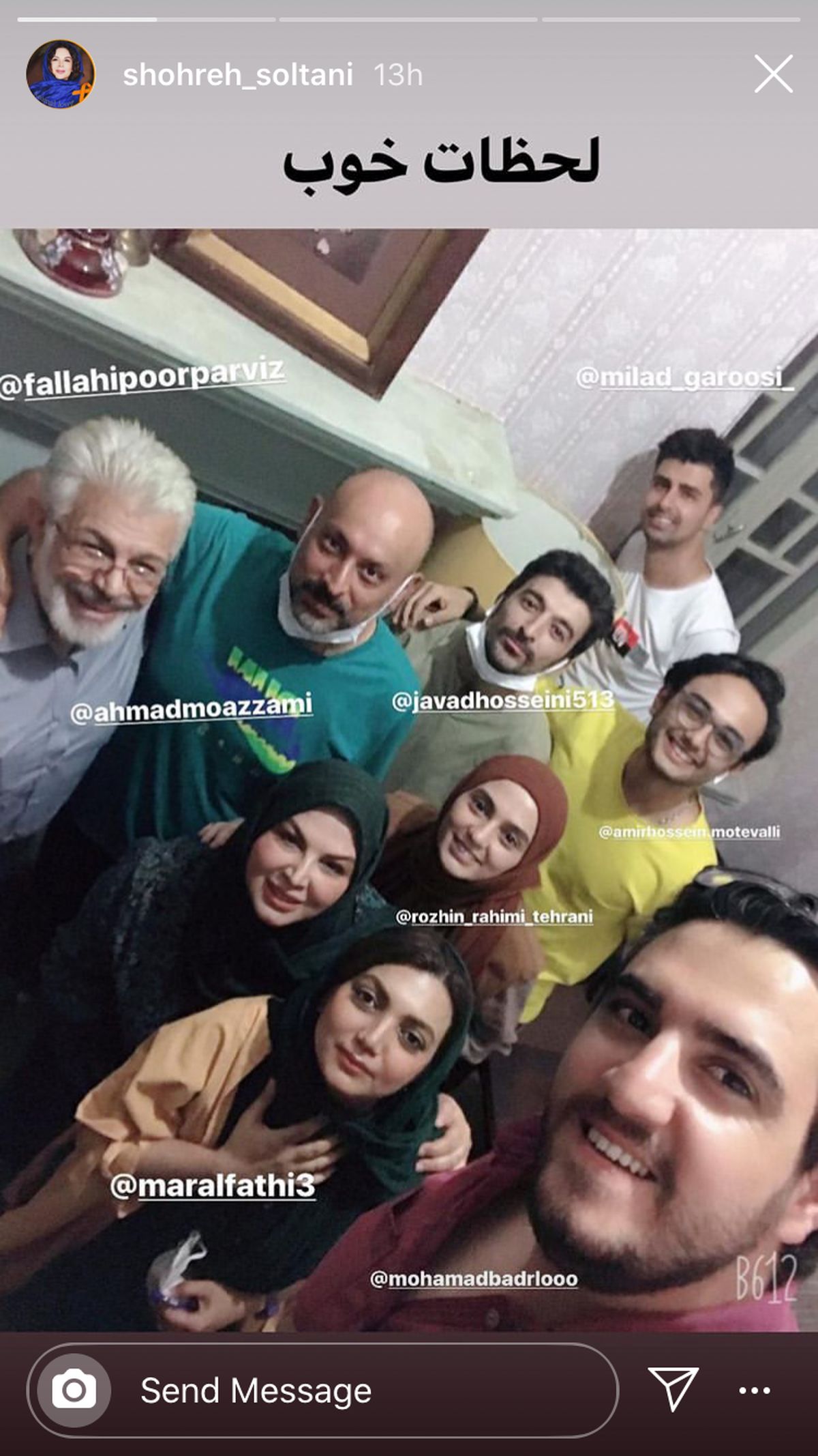 لحظات خوب شهره سلطانی در کنار همکارانش + عکس