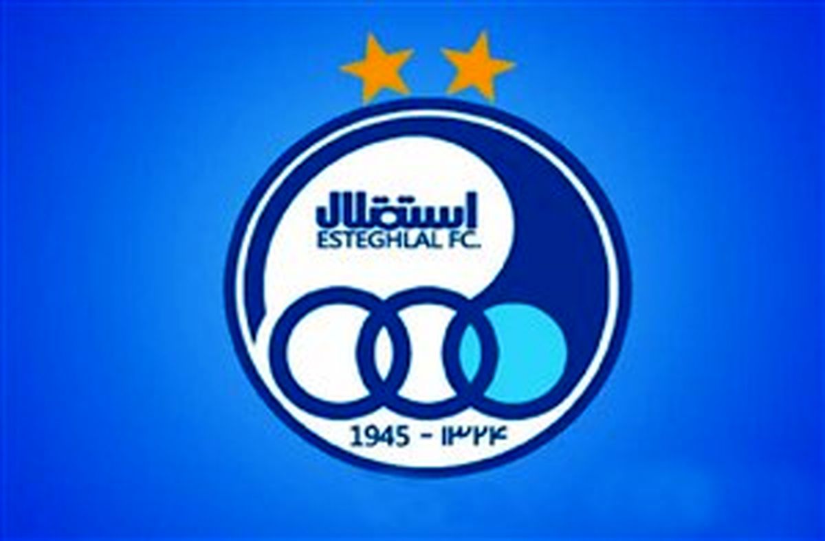 روز شلوغ کلینیک استقلال