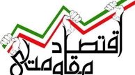 کریمی: اصرار بر راه‌حل دیپلماسی جدی‌ترین آسیب اقتصاد مقاومتی در دولت یازدهم است