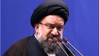 دیدار اعضای مجلس خبرگان با مقام معظم رهبری