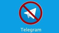 شرط ازسرگیری فعالیت تلگرام