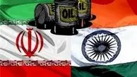 افزایش واردات نفت هند از ایران 