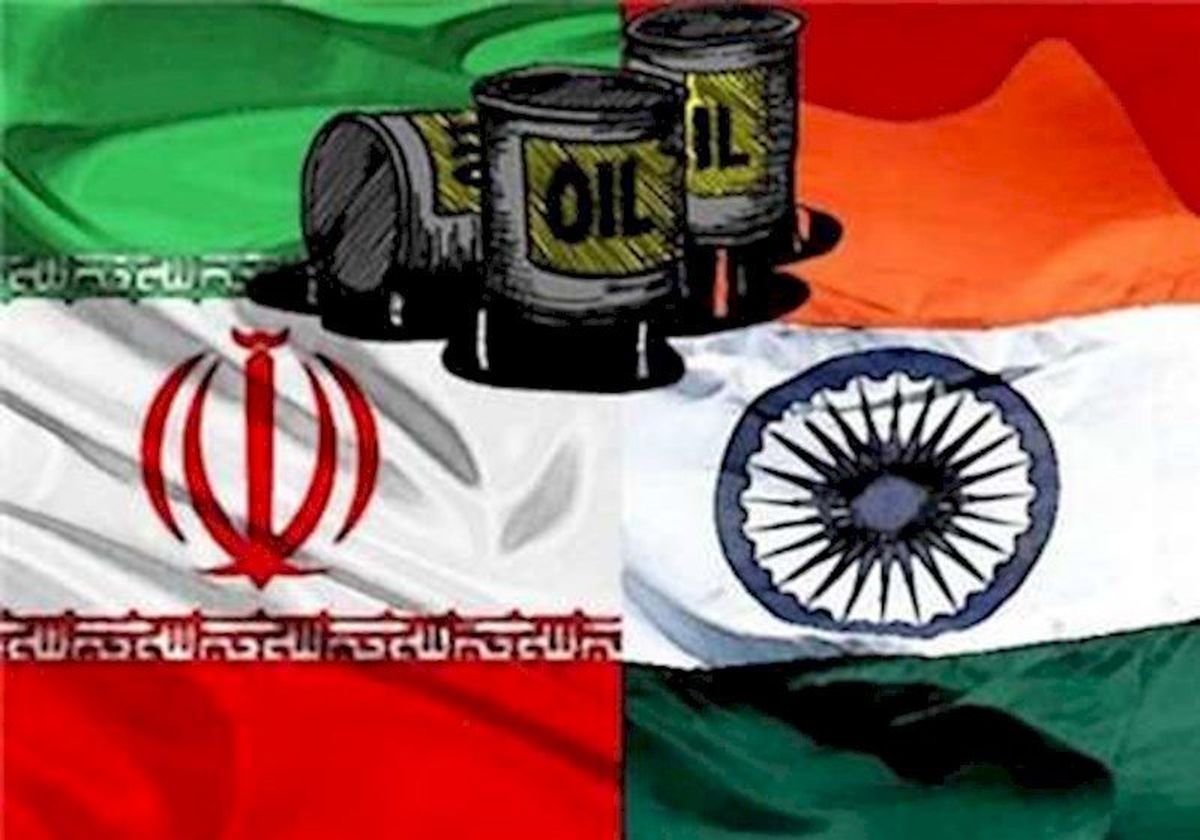 افزایش واردات نفت هند از ایران 