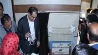 رونمایی از نماد طرح ایراپن