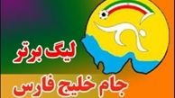  نشست خبری پس از بازی تراکتور و پارس جنوبی توسط خبرنگاران تبریزی تحریم شد