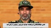 علی جهانشاهی فرمانده جدید نیروی زمینی ارتش شد ؛ کیومرث حیدری که بود ؟