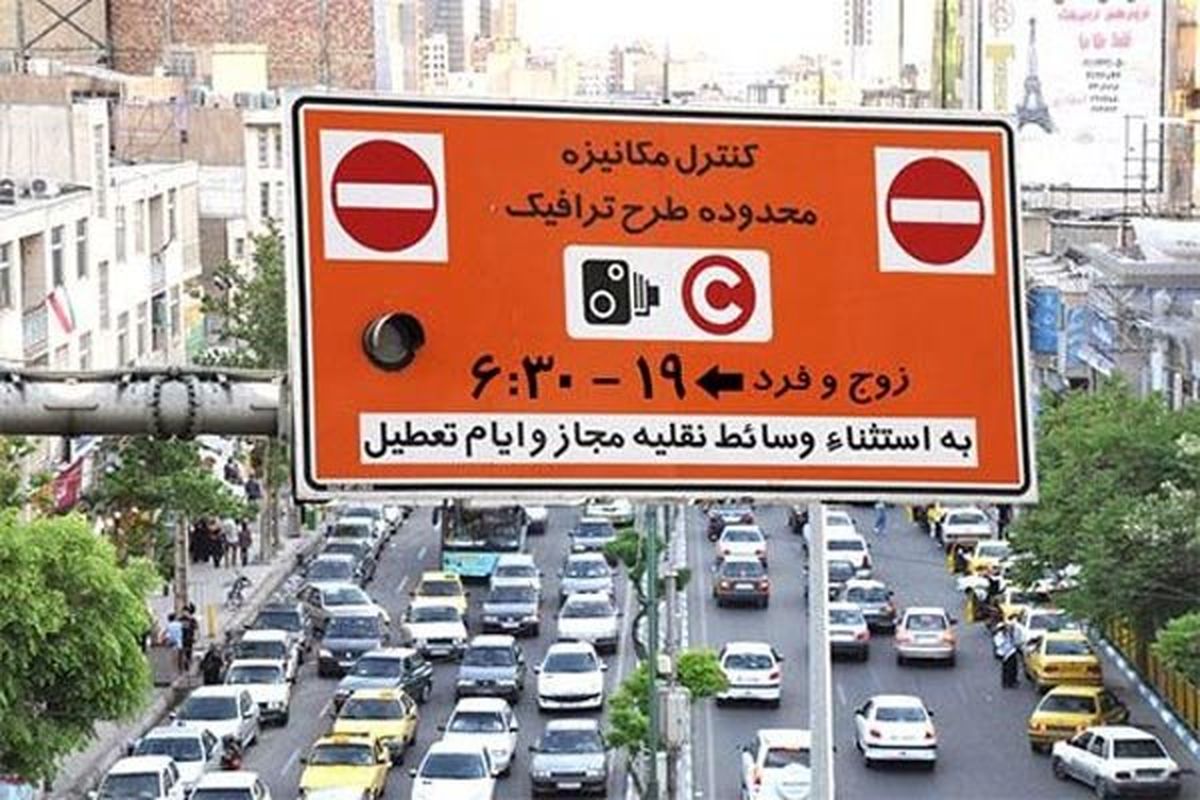توقیف خودروی بدهکاران بالای یک میلیون تومان عوارض طرح ترافیک