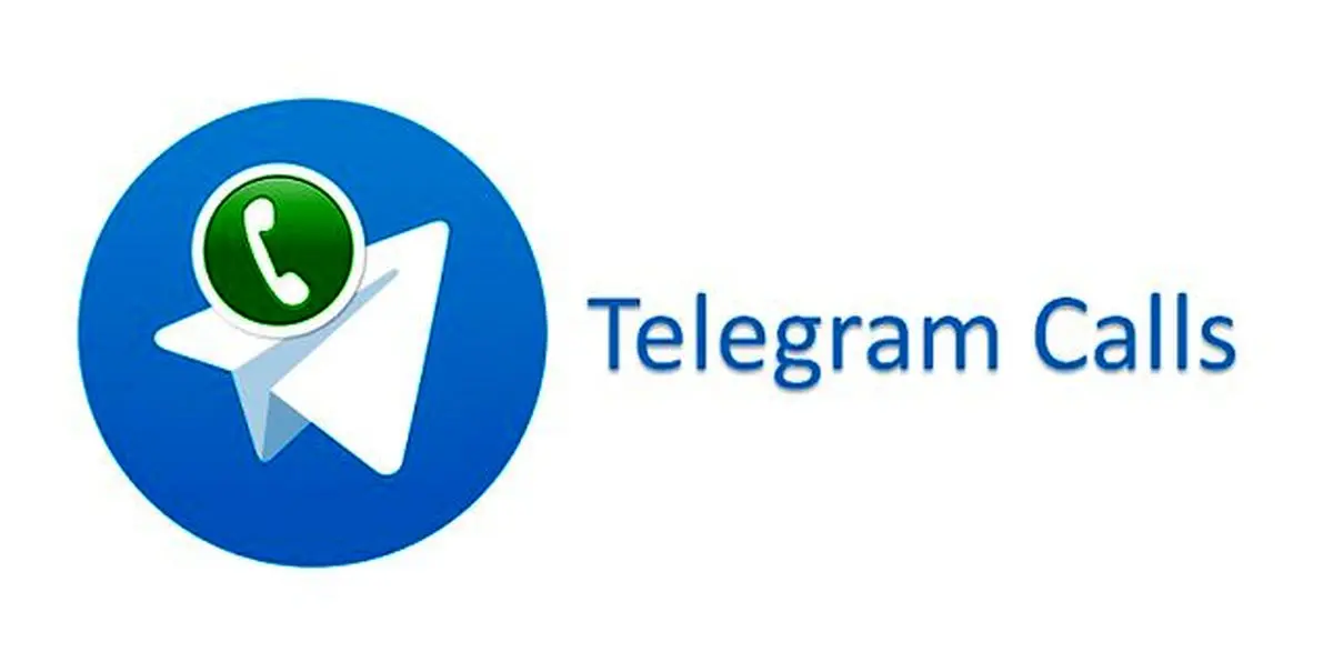 شورای عالی فضای مجازی قطع تماس صوتی تلگرام را پیگیری می‌کند
