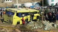 آیا حادثه واژگونی اتوبوس در دانشگاه علوم و تحقیقات عمدی بود؟