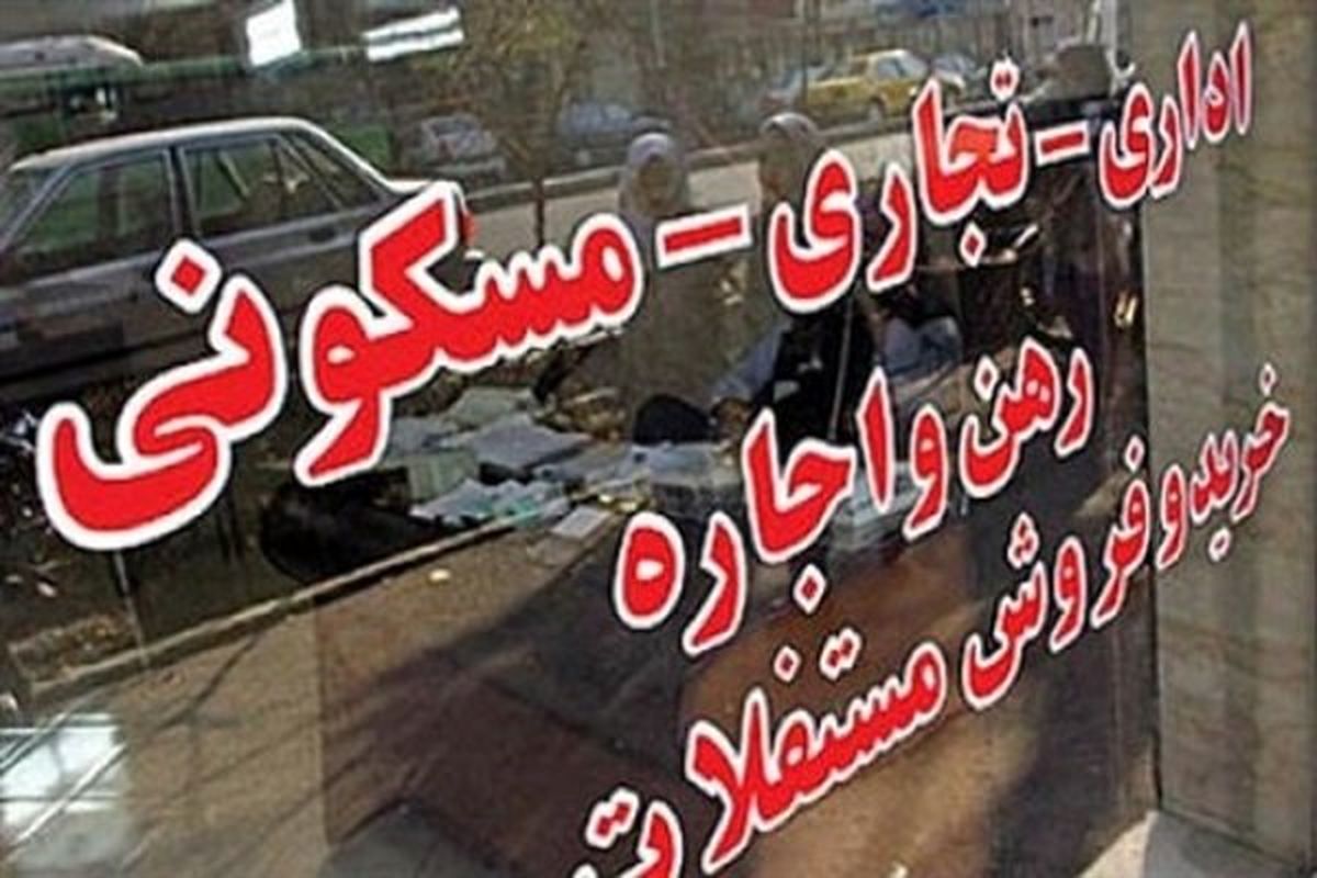 احتمال کاهش قیمت تسهیلات تا 2 هفته آینده
