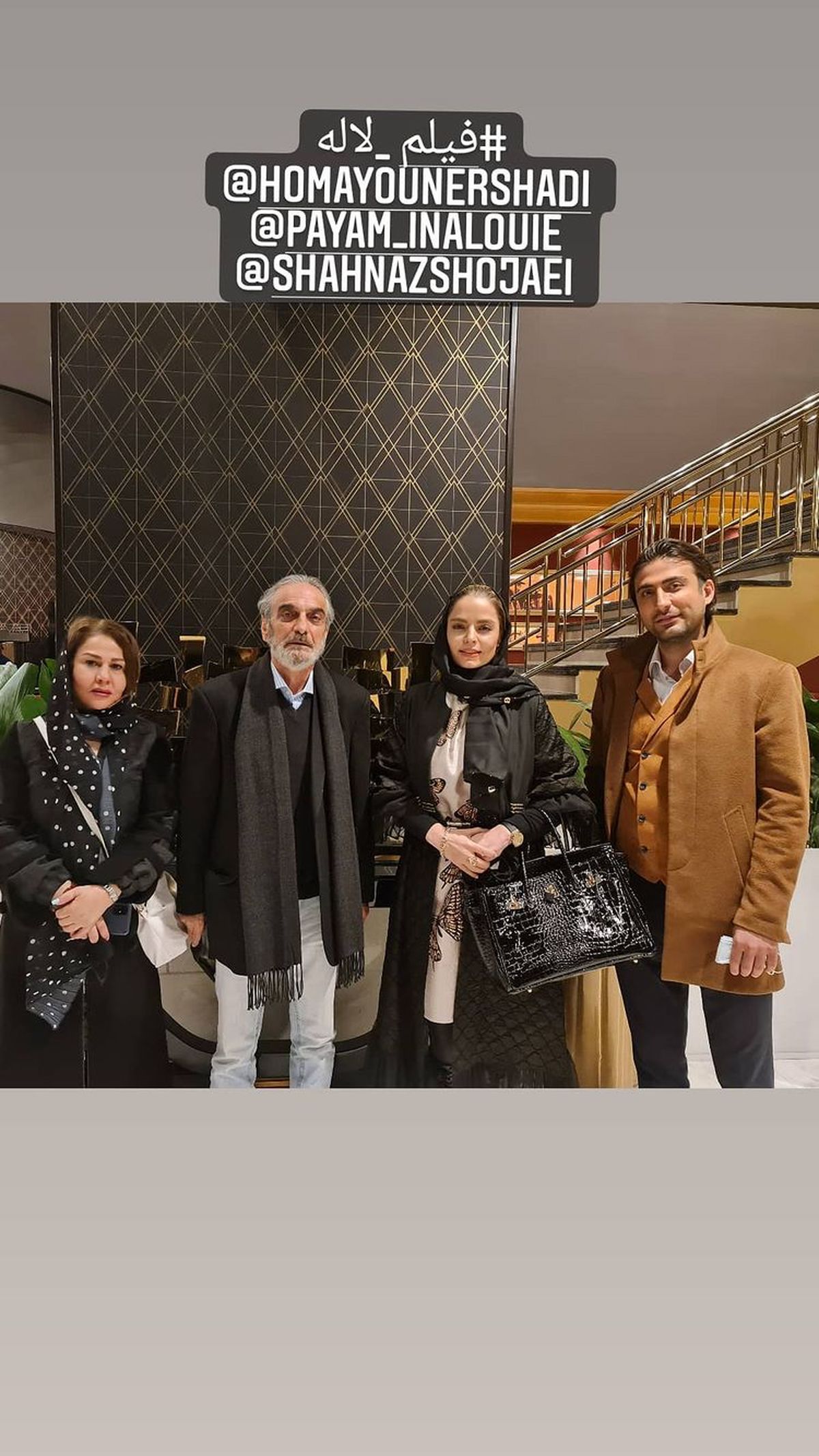 سپیده خداوردی در اکران فیلم لاله + عکس
