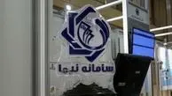 سامانه نیما سود دلالان را تأمین می‌کند