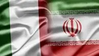بانک مرکزی ایتالیا برای رفع مشکلات بانکی با ایران اعلام آمادگی کرد