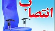  مدیرعامل شرکت نفت‌وگاز پارس تغییر کرد 