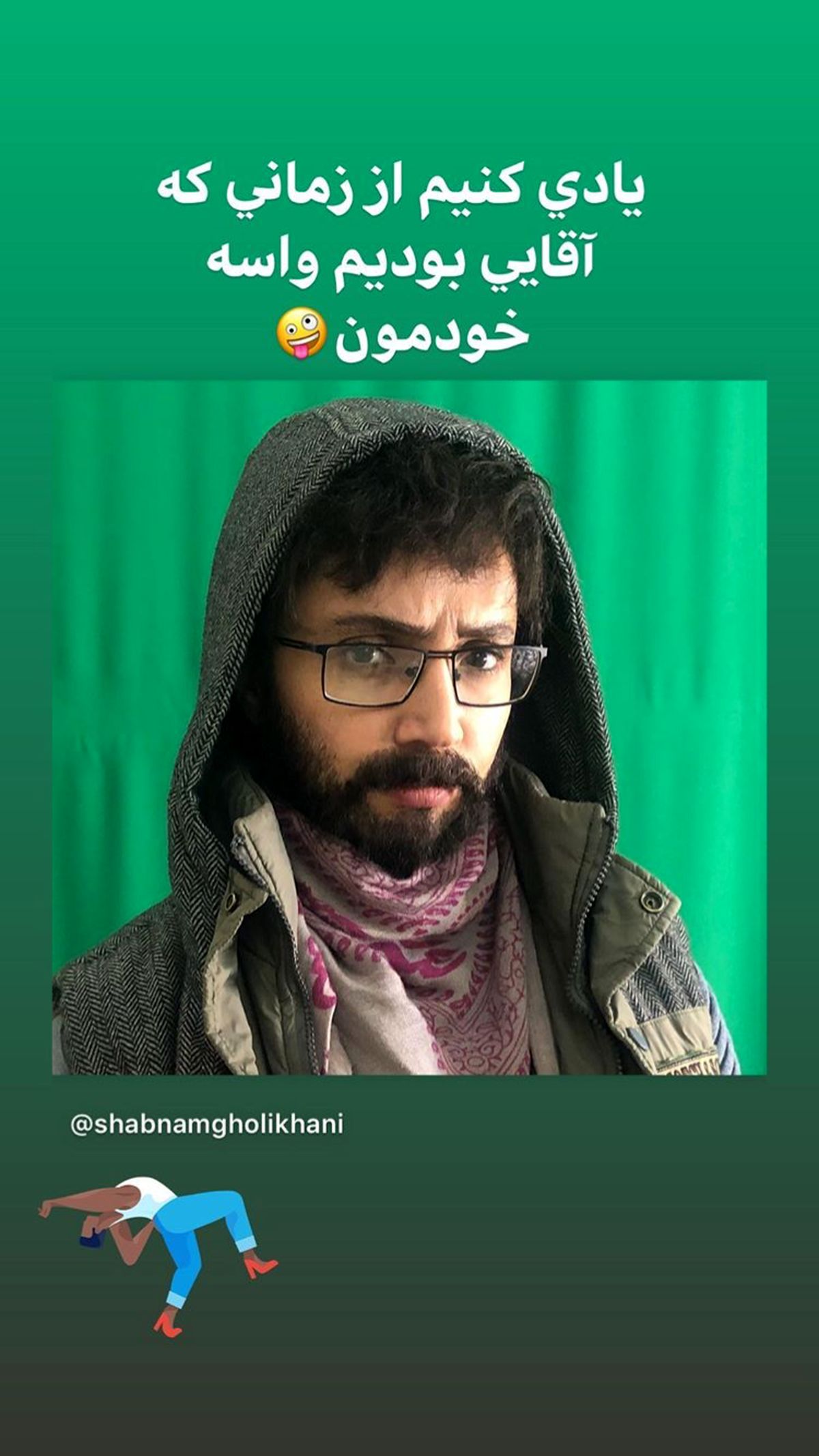 وقتی شبنم قلی خانی مردی بوده برای خودش + عکس