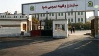 فراخوان مشمولان دارای برگ اعزام به خدمت مرداد 
