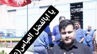 عزاداری گزارشگر «نود» برای اباعبدالله(ع)