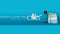 آيا  اين تفسير و تبيين گزينشي خيانت به امام(ره) نيست؟/سوال: چرا امام مستقيماً حكم عزل فهيم كرماني را صادر كرد؟