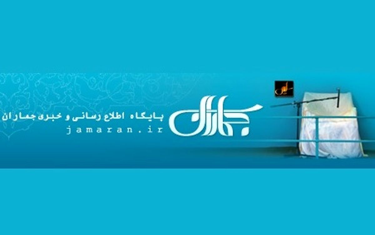آيا  اين تفسير و تبيين گزينشي خيانت به امام(ره) نيست؟/سوال: چرا امام مستقيماً حكم عزل فهيم كرماني را صادر كرد؟