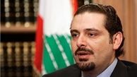 تصمیم ریاض برای مجازات سیاسی و مالی سعد حریری