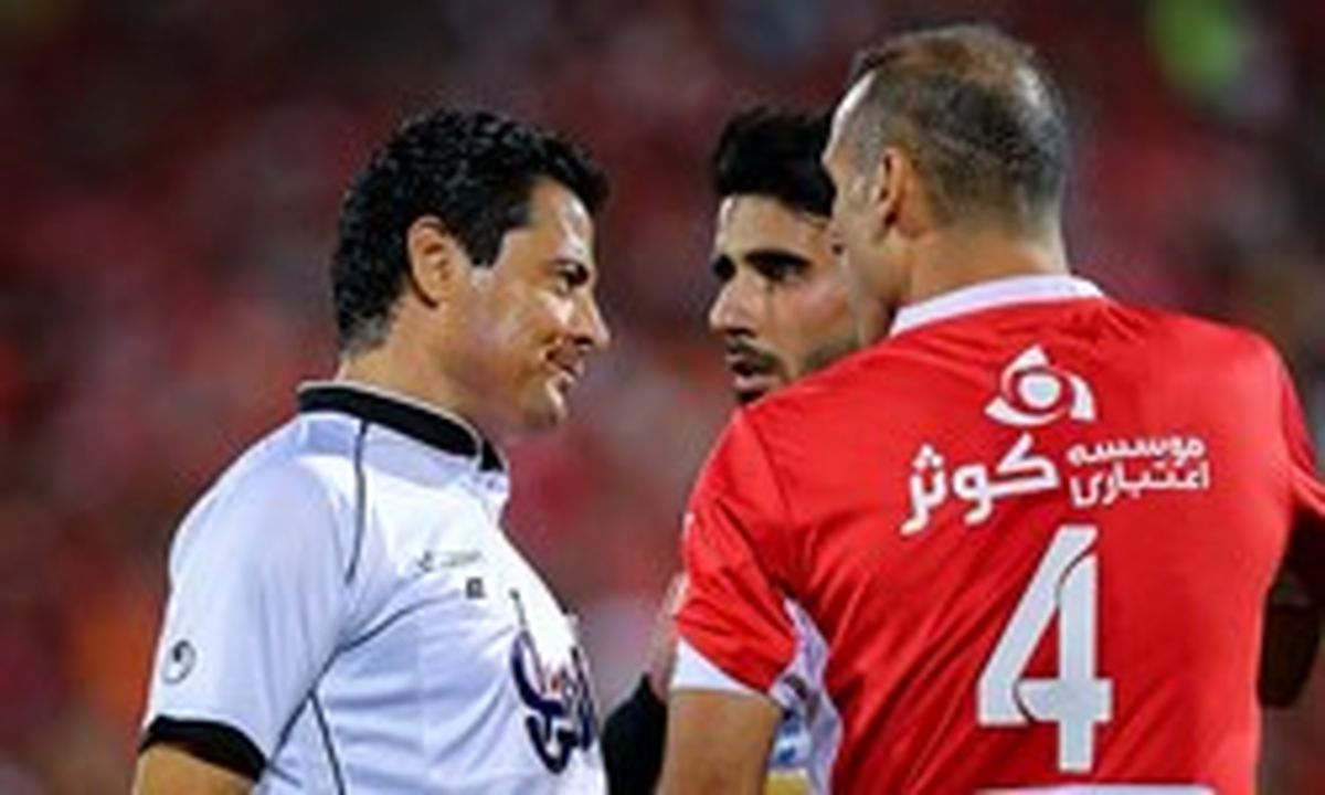 نظر فغانی درباره قضاوت بازی‌ استقلال و پرسپولیس