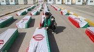فردا؛ ورود پیکر مطهر 56 شهید دفاع مقدس به کشور