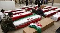 اين هشتك(#iranourenemy) جديد اعراب افراطي عليه ايران