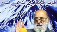 پیرهادی: «چمران» گزینه نهایی اصولگرایان برای ریاست شورا